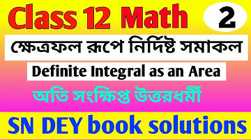 Class 12 ক্ষেত্রফল রূপে নির্দিষ্ট সমাকল [Definite Integral as an Area] SN DEY book solutions, part 2