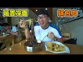 东北延吉大冷面，牛肉汤加冰碴子，锅包肉香酥，阿星吃延边美食Traditional Snack Cold Noodle in Yanji,China