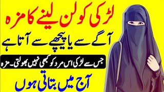 New Video 2021 | Human Issues Official Hina Voice