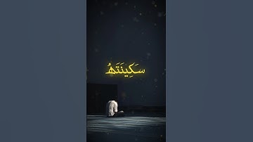 لاتحزن ان الله معنا #تلاوة_خاشعة #الطبلاوى