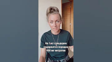 Вред и польза сельдерея