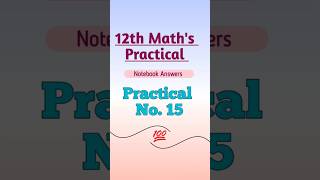 12th Math's Practical no. 15 | Maharashtra State Board #12th_Maths
