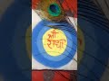 Shree Radha💗🥹#Stone Paintings🦋#Radhe Radhe#Ladli ju #like#comment#share..