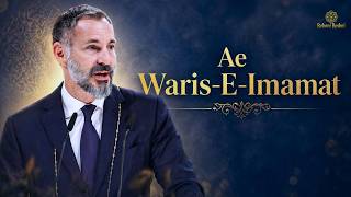 Ay Waris-E Imamat Dawran Khushamadid || Imam e Zaman ki Tashreef Awari