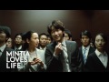 アサヒ MINTIAMINTIA LOVES LIFE カテキンミント篇３０秒