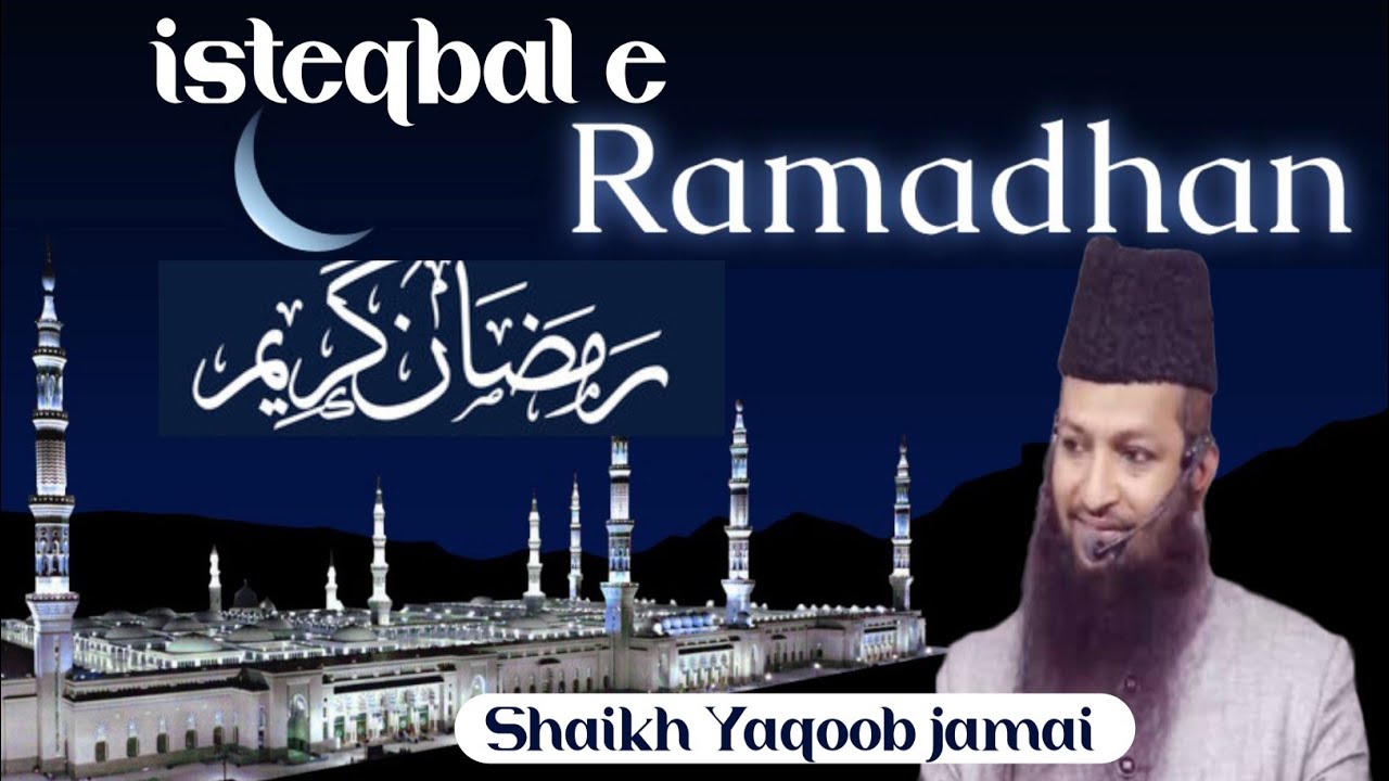 isteqbal e Ramadhan by Shaikh Yaqoob jamai hafidhahullah