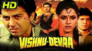 विष्णु-देवा (HD) - बॉलीवुड की जबरदस्त ब्लॉकबस्टर एक्शन हिंदी फिल्म | सनी देओल, संगीता बिजलानी, नीलम