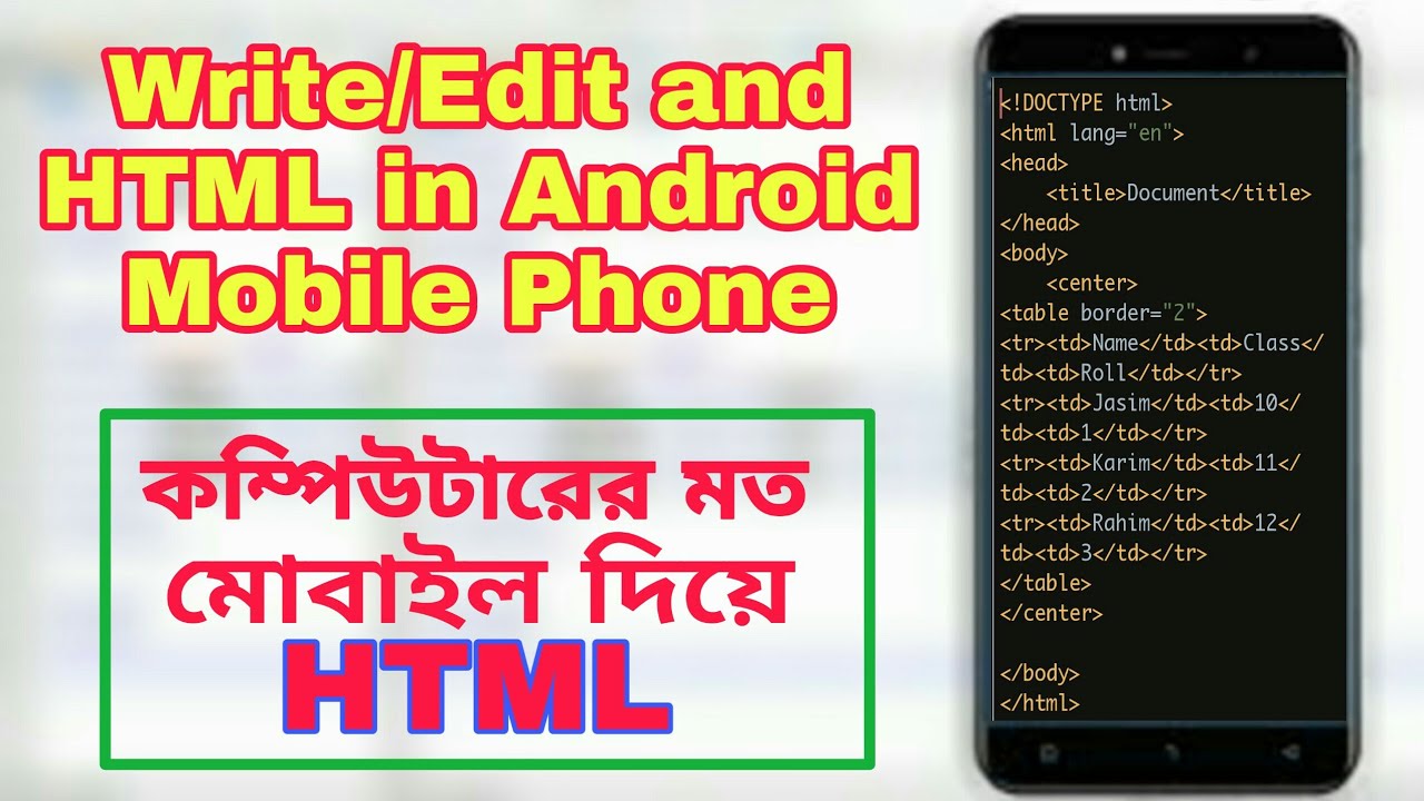 How To Write In Bengali In Android Phone How To Write In Bengali In Android Phone