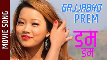Dam Dam - Gajjabko Prem Movie Song || Nirmala Ghising, Choic Dong  || Rupesh Tamang, Sima Gurung