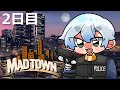 【#MADTOWN β】警察のお仕事 2日目【クロノア】