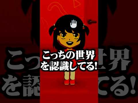 こちら側の世界を認識しているましろ爻 【にじさんじ切り抜き/レオス・ヴィンセント】#にじさんじ #にじさんじ切り抜き #レオスヴィンセント #shorts