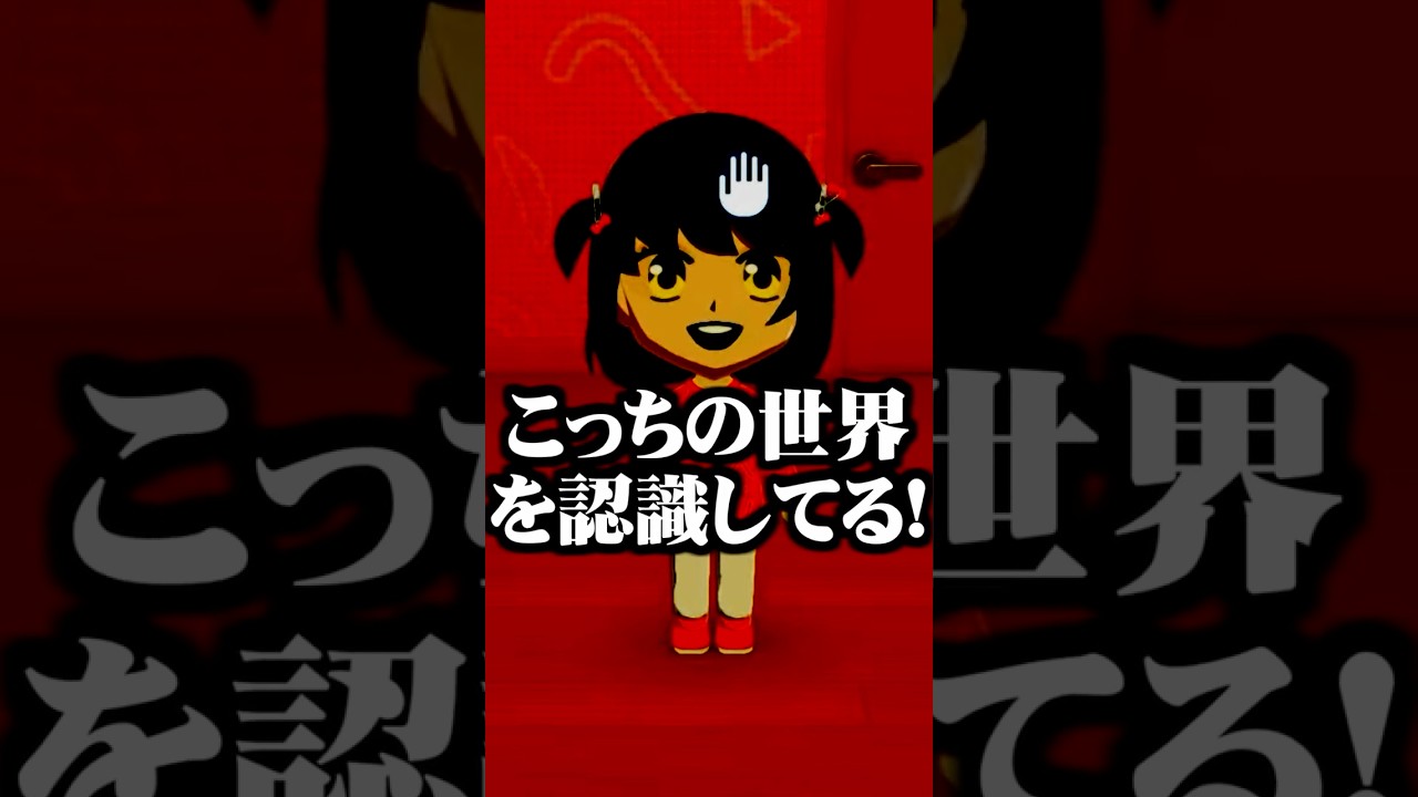 こちら側の世界を認識しているましろ爻 【にじさんじ切り抜き/レオス・ヴィンセント】#にじさんじ #にじさんじ切り抜き #レオスヴィンセント #shorts