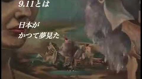 9.11-8.15 日本心中 予告編