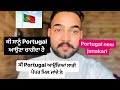         portugal new janakari