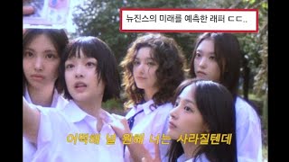 이 순간을 낭비하지 않게 빨리 모든 것을 담아ㅣ씬(scene) - planet girl [가사/Lyrics]