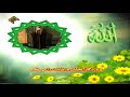 إبتهالات رمضانية رمضان أقبلكم الشيخ سيد محمد حسن