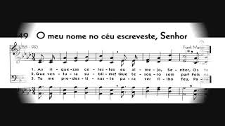 Hinário 5 CCB - Hino 449 - O meu nome no céu escreveste, Senhor - Strings - Teclado Yamaha PSR S670