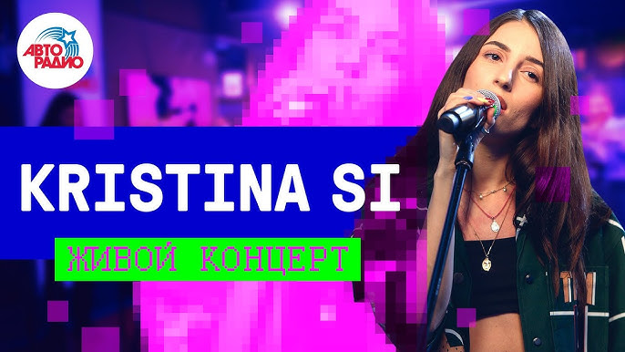 Kristina Si - Mama Boss (Live @ Авторадио) - YouTube