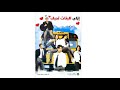 مقاطع دعائية مقطع ٨ ثوان من فيلم إزاي البنات تحبك 2003 نسخه أصلية خام من Ro Studios مقاطع دعائية مقطع ٨ ثوان من فيلم إزاي البنات تحبك 2003 نسخه أصلية خام من Ro Studios