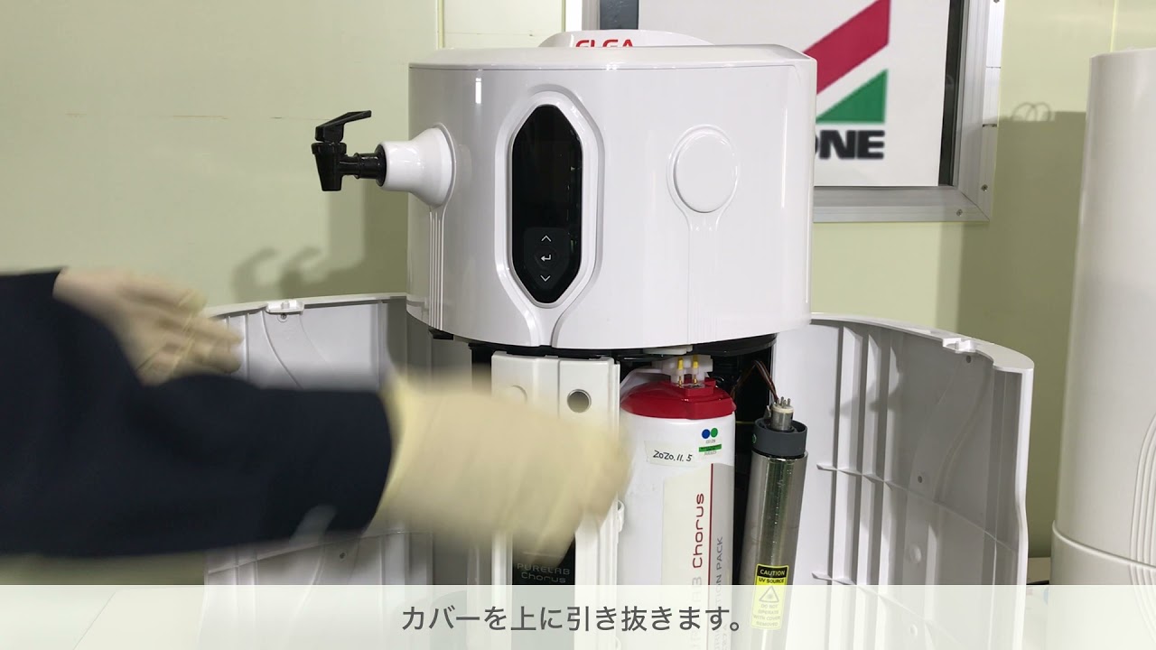 4-3115-01 高性能純水装置 PURELAB® Chorus 2+ RO/DI/UV 10