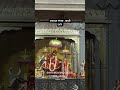 #radhakrishna #shorts #youtubeshorts #shortvideo #govinda #govinddevji #reels #instareels