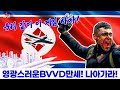 War Thunder에서 조선인민군 공군 창설 80주년을 진심으로 축하드립니다!