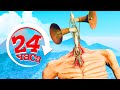 24 ЧАСА - Я СИРЕНОГОЛОВЫЙ В GTA 5!