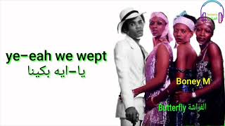 rivers of Babylon lyrics انهار بابليون مترجمة Boney M