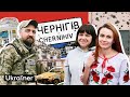 Як Чернігів чинив опір окупації? | 5 серія Деокупації • Ukraїner