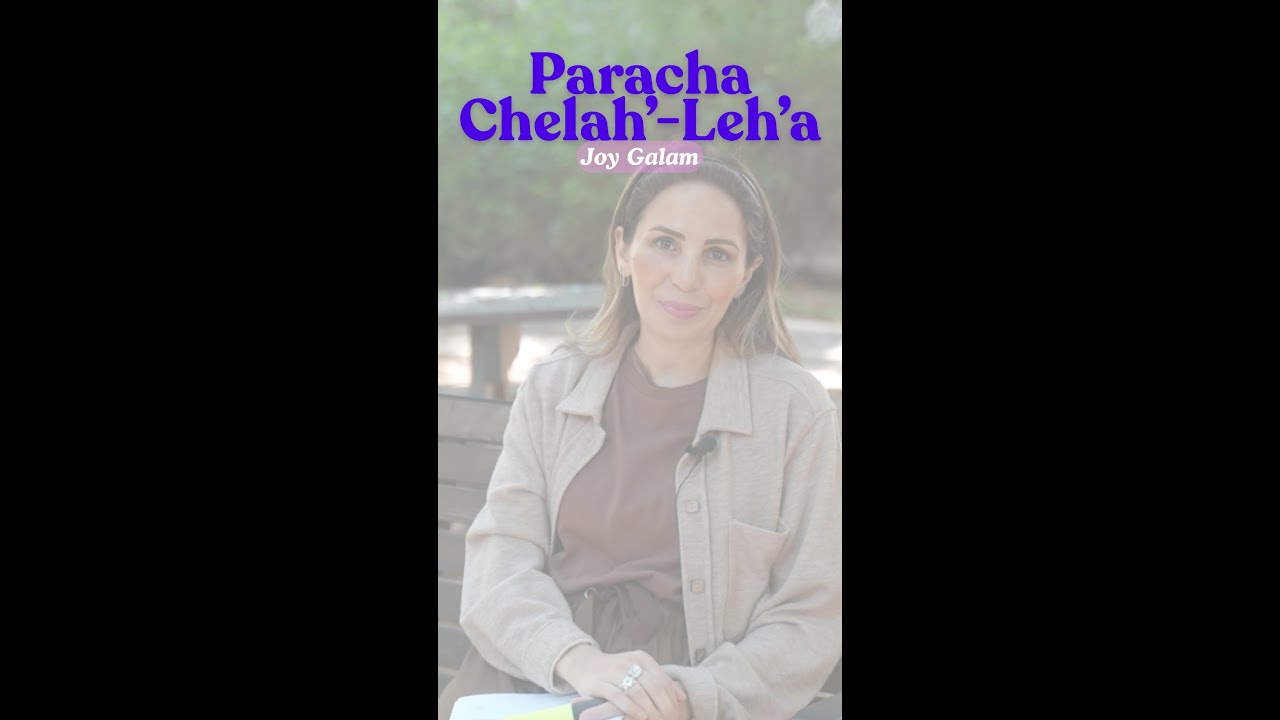 Le secret d'une Alyah réussie | Parachat Chéla'h Lekha - Joy Galam