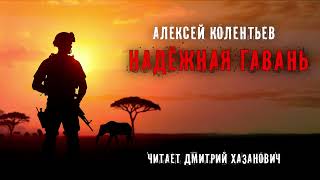 Видео к книге