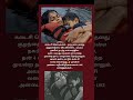 தாயின் சுயநலமற்ற அன்பு 🥺🙏