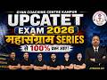 UPCATET 2026 PAPER SOLUTION | महासंग्राम Series से पूरे के पूरे प्रश्न आए! 🔥