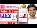 meesho refer and earn | meesho app refer and earn | how to refer meesho app and earn money