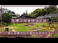 【夫婦で田舎移住生活】庭に放置した古民家廃材を片付ける。 | 薪割り | 薪ストーブ | 薪棚 | 庭整備 | 空き家リフォーム | セルフリノベーション | 田舎暮らし | 宮崎 | えびの