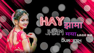 Hai Jhama Jham Maya Lage Na_Remix Dj Durgesh  || Vibration Mix || Dj Songs || 2024