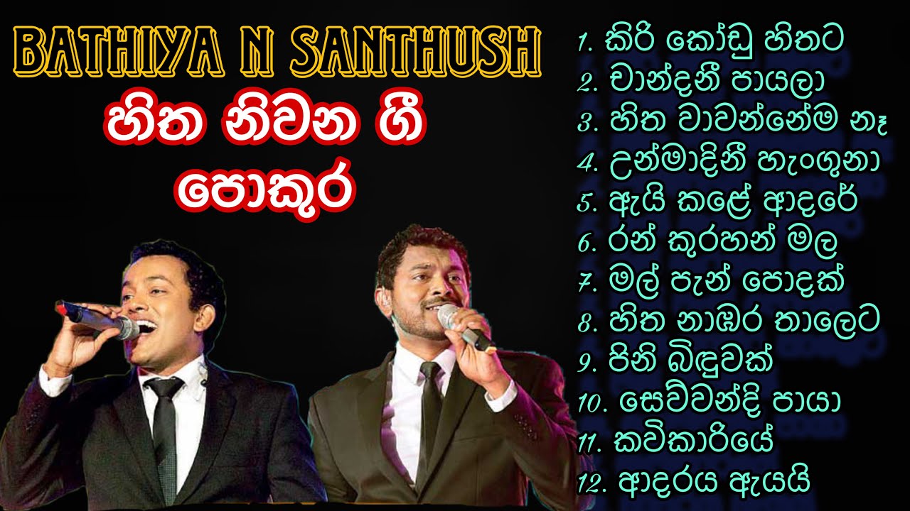 Bathiya  Santhush BnS Songs Collection  BnS     