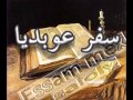 سفر عوبديا أصحاح 1