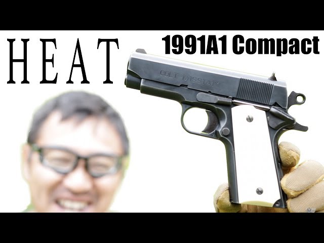 WA コルト M1991A1コンパクト ヒート・カスタム ガスブローバック