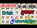 Puzzle solve karne ka aasan tarika | Reasoning Tricks in Hindi | Reasoning solve karne ki trick