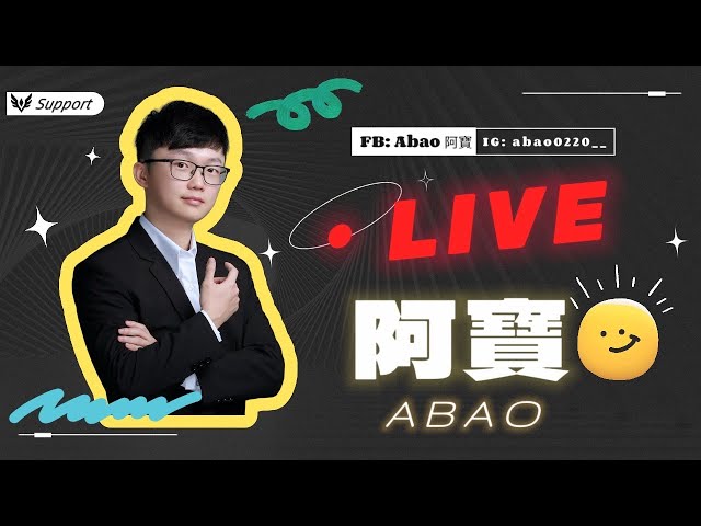 83顆輔助單排上分