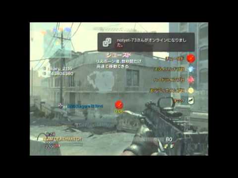 COD：MW3　戦場を駆ける白猫　part２