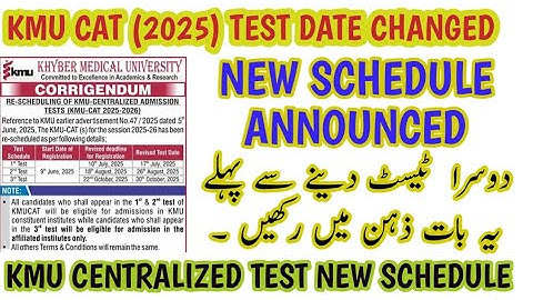 KMU admission 2024-2025 | Revised dates for 2nd & 3rd KMU-CAT | Syllabus, format & result #kmucat