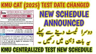 KMU admission 2024-2025 | Revised dates for 2nd & 3rd KMU-CAT | Syllabus, format & result #kmucat