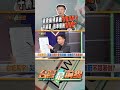 花蓮堰塞湖災難