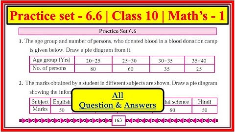 Practice set 6.6 class 10 maths 1 | Chapter 6 Statistics | Maharashtra state Board #class10th #std10
