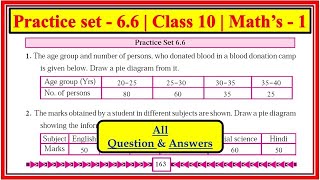 Practice set 6.6 class 10 maths 1 | Chapter 6 Statistics | Maharashtra state Board #class10th #std10