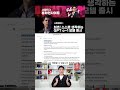 인간을 뛰어넘는 최초의 인공지능 GPT o1모델