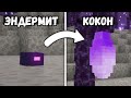 Я ИЗМЕНИЛ МАЙНКРАФТ: БЕСПОЛЕЗНЫЕ МОБЫ СТАЛИ НУЖНЫМ (Перевод видео с канала NEKOMA)