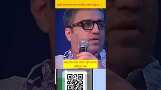 ashneer grover on QR code fight| shortsvideo shorts youtubeshorts